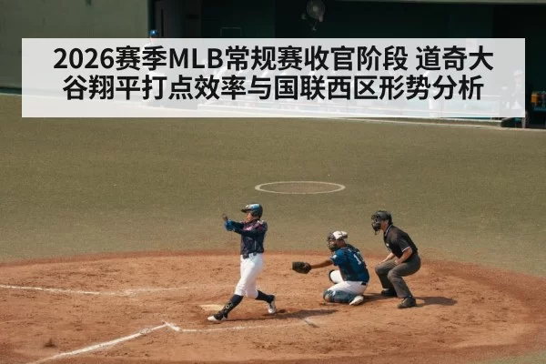 baseball batter swinging at pitch